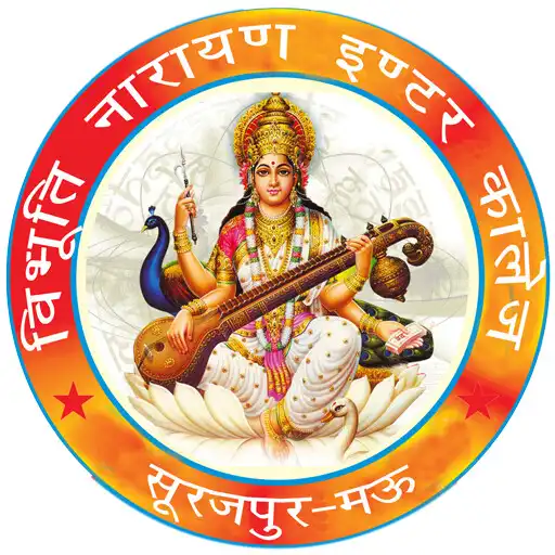 Play Vibhuti Narayan Inter College APK