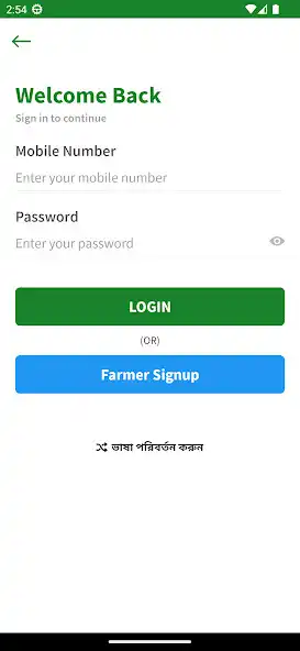Play VIB Nimpith  and enjoy VIB Nimpith with UptoPlay