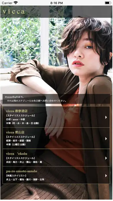 Play vicca and enjoy vicca with UptoPlay Play vicca and enjoy vicca with UptoPlay