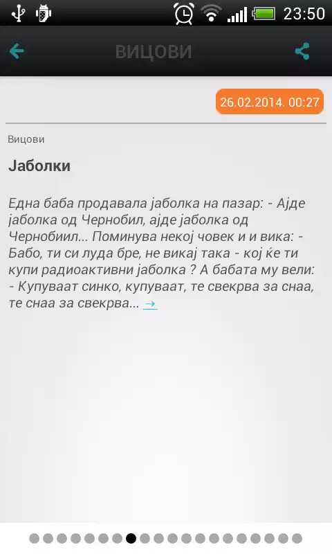 Play Vicoteka.mk