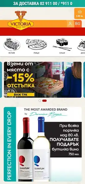 Play VICTORIA restaurants  and enjoy VICTORIA restaurants with UptoPlay