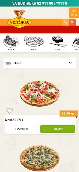 Play VICTORIA restaurants as an online game VICTORIA restaurants with UptoPlay