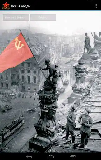 Play Victory Day  and enjoy Victory Day with UptoPlay
