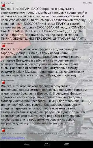 Play Victory Day as an online game Victory Day with UptoPlay