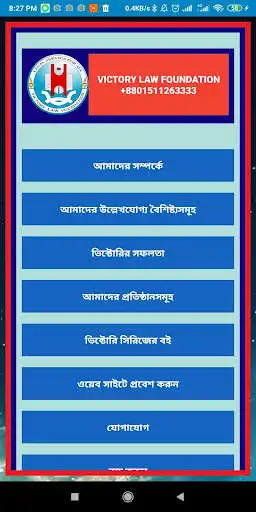 Play Victory Law Foundation  and enjoy Victory Law Foundation with UptoPlay