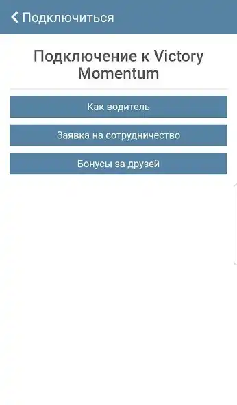 Play Victory Momentum as an online game Victory Momentum with UptoPlay