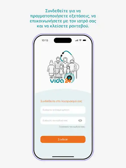 Play Vida24 Remote Patient  and enjoy Vida24 Remote Patient with UptoPlay