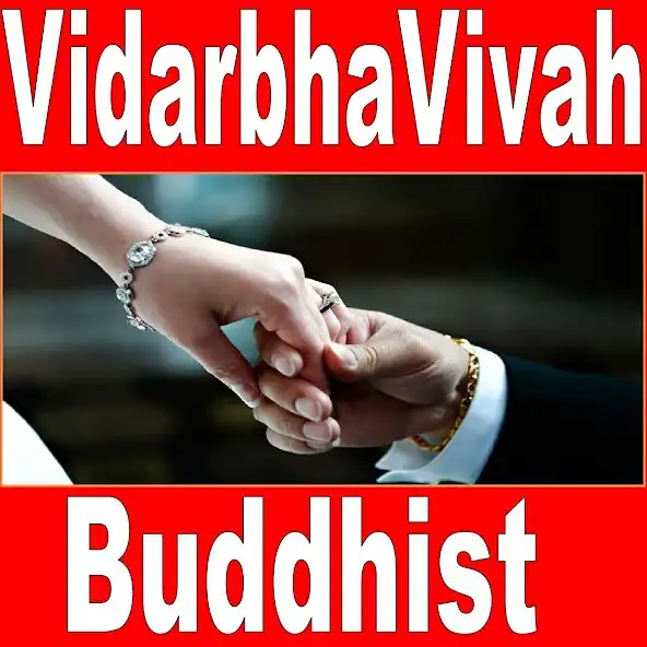 Play Vidarbha Vivah - Buddhist  and enjoy Vidarbha Vivah - Buddhist with UptoPlay