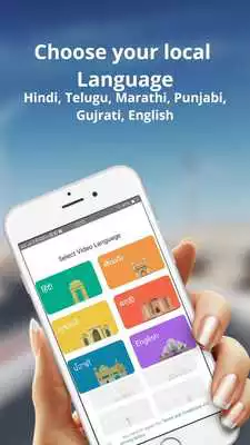 Play VidCast