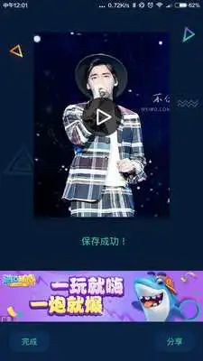 Play Video Accelerate