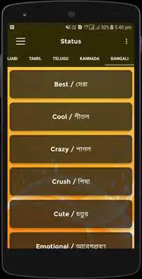 Play Video Clip Bengali Status (Lyrical Videos Status) Play Video Clip Bengali Status (Lyrical Videos Status)