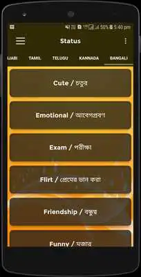 Play Video Clip Bengali Status (Lyrical Videos Status) Play Video Clip Bengali Status (Lyrical Videos Status)