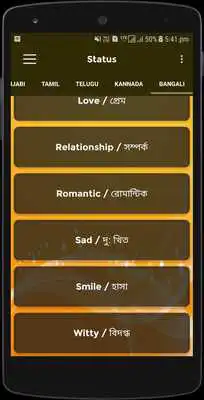 Play Video Clip Bengali Status (Lyrical Videos Status) Play Video Clip Bengali Status (Lyrical Videos Status)
