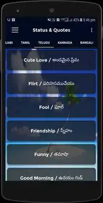 Play Video Clip Telugu Status (Lyrical Videos Status)