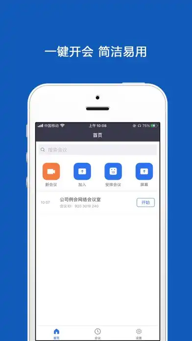 Play Video Cloud Meeting and enjoy Video Cloud Meeting with UptoPlay Play Video Cloud Meeting and enjoy Video Cloud Meeting with UptoPlay