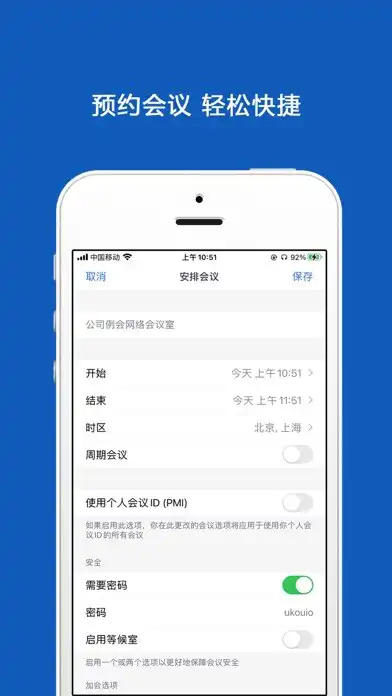 Play Video Cloud Meeting as an online game online Video Cloud Meeting with UptoPlay Play Video Cloud Meeting as an online game Video Cloud Meeting with UptoPlay