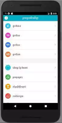 Play Video Comment - Social Video