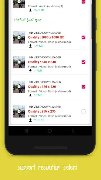 Play Video Downloader - Download hd as an online game Video Downloader - Download hd with UptoPlay