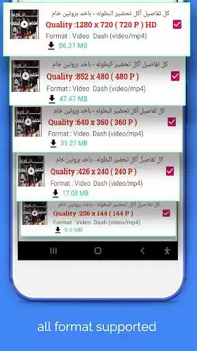 Play Video Downloader for FB  and enjoy Video Downloader for FB with UptoPlay