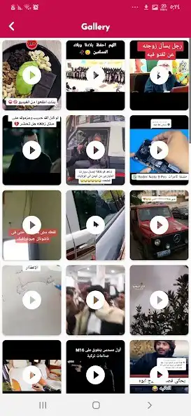 Play video play online for tiktok as an online game video play online for tiktok with UptoPlay