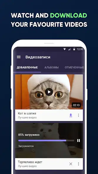 Play Video for VK (Download video)  and enjoy Video for VK (Download video) with UptoPlay