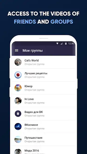 Play Video for VK (Download video) as an online game Video for VK (Download video) with UptoPlay