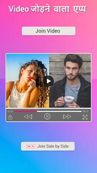 Play Video Jodne Wala App - Video me gana badle editor as an online game Video Jodne Wala App - Video me gana badle editor with UptoPlay