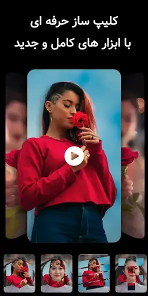 Play Video maker and photo editor  and enjoy Video maker and photo editor with UptoPlay