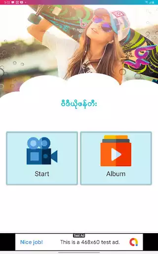 Play Video Maker  and enjoy Video Maker with UptoPlay