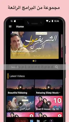 Play Video Maroc and enjoy Video Maroc with UptoPlay Play Video Maroc and enjoy Video Maroc with UptoPlay