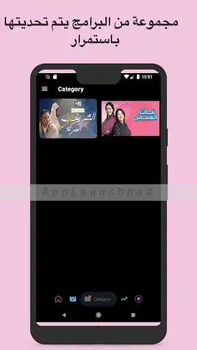 Play Video Maroc as an online game online Video Maroc with UptoPlay com.yacomios.videoMaroc Play Video Maroc as an online game Video Maroc with UptoPlay