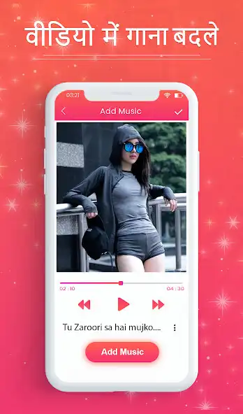 Play Video Me Gaana Badle : Audio Video Mixer as an online game Video Me Gaana Badle : Audio Video Mixer with UptoPlay