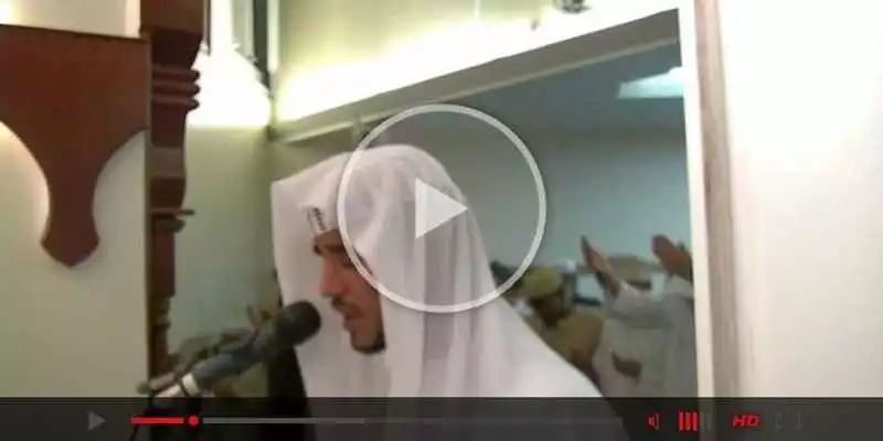 Play Video Murottal Al-Quran Muhammed Taha Al-Junaid