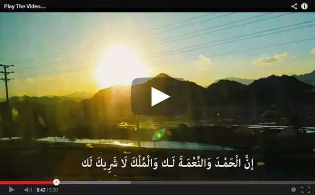 Play Video Panduan Haji dan Umroh 2018