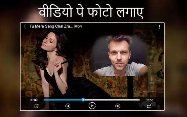 Play Video Par Photo Lagana Wala App Play Video Par Photo Lagana Wala App