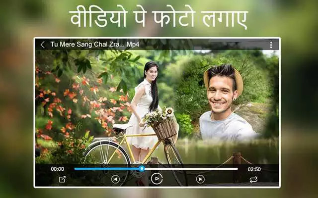Play Video Par Photo Lagana Wala App Play Video Par Photo Lagana Wala App