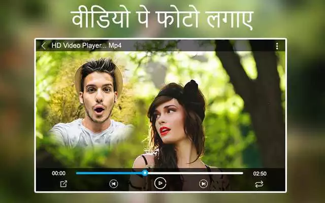Play Video Par Photo Lagana Wala App Play Video Par Photo Lagana Wala App