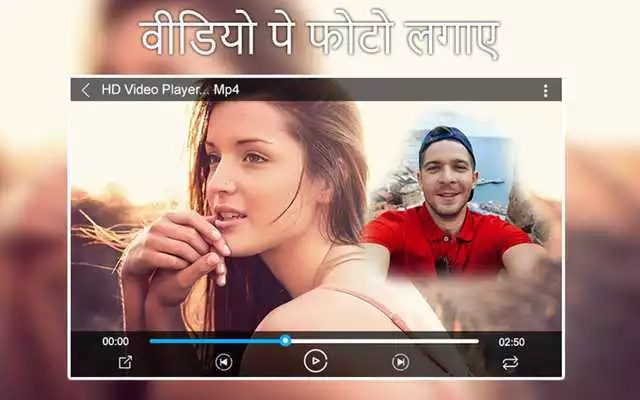 Play Video Par Photo Lagana Wala App Play Video Par Photo Lagana Wala App