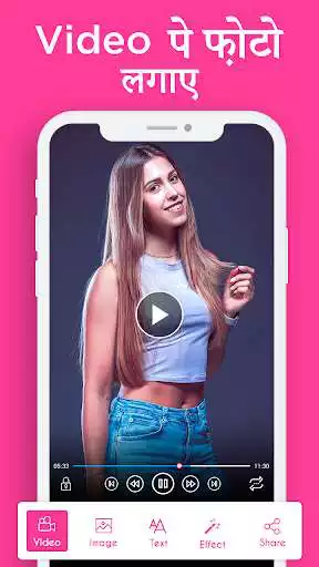 Play Video Par Photo Lagana Wala App - Video Pe Photo  and enjoy Video Par Photo Lagana Wala App - Video Pe Photo with UptoPlay