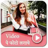 Free play online Video Pe Name Likhe - Video Editor APK Free play online Video Pe Name Likhe - Video Editor APK