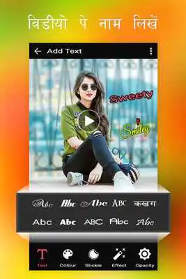 Play Video Pe Name  Logo Rakhe