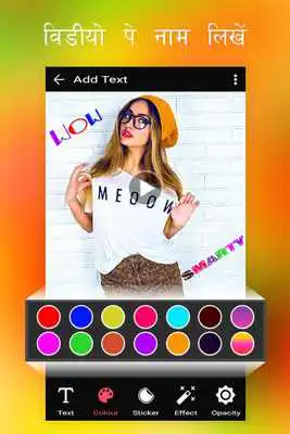 Play Video Pe Name  Logo Rakhe