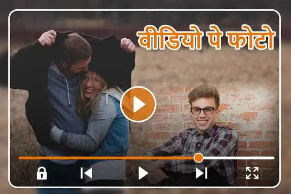 Play Video pe Photo