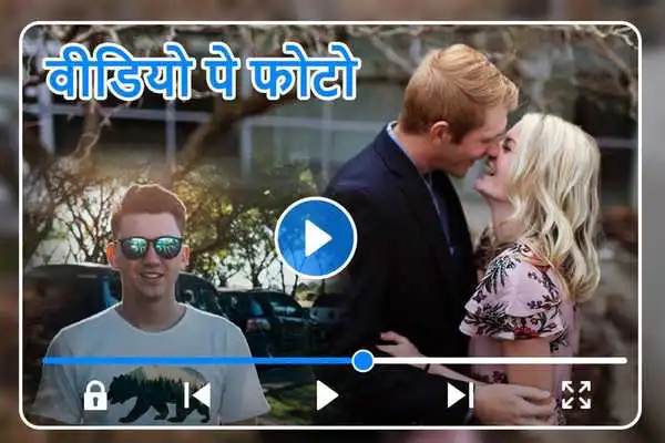 Play Video pe Photo