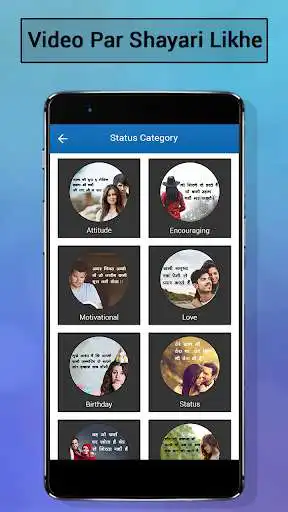 Play Video Pe Shayari Likhe  and enjoy Video Pe Shayari Likhe with UptoPlay