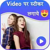 Free play online Video Pe Sticker Lagaye APK
