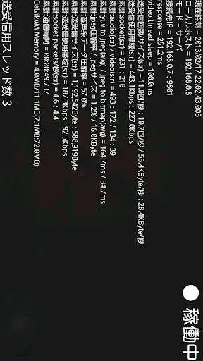 Play VideoPhone as an online game VideoPhone with UptoPlay