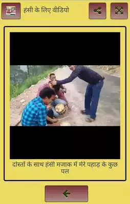 Play Videos for laughing Play Videos for laughing