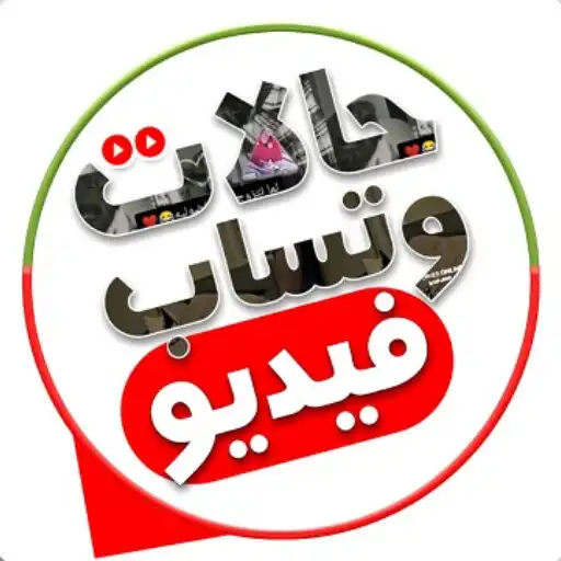 Play Videos for whats status 2023 APK Play Videos for whats status 2023 APK