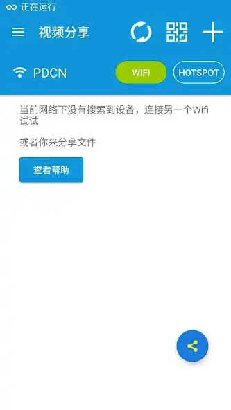 Play Video Sharing - send file , video player  and enjoy Video Sharing - send file , video player with UptoPlay